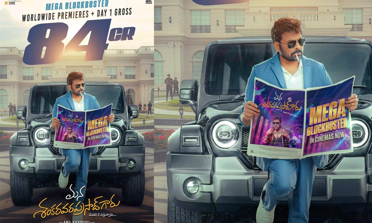 Mana Shankara Vara Prasad Garu first day collections list