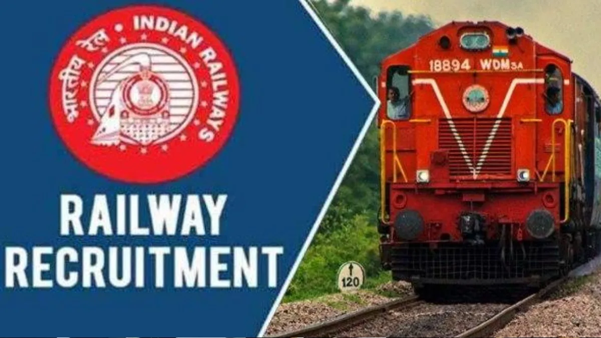 Railway department job updates