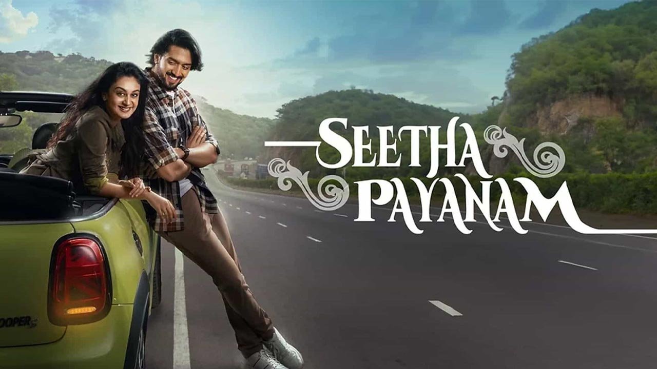 Seetha Payanam movie Releasing on Feb 14th
