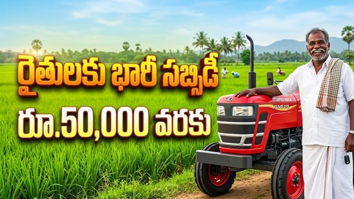 AP SMAM Agriculture Mechanization Subsidy 2025-26
