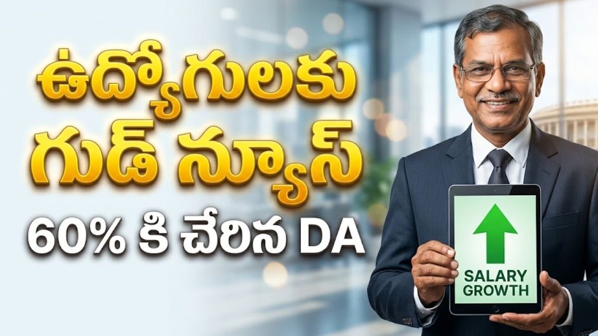 DA hike for central government employees