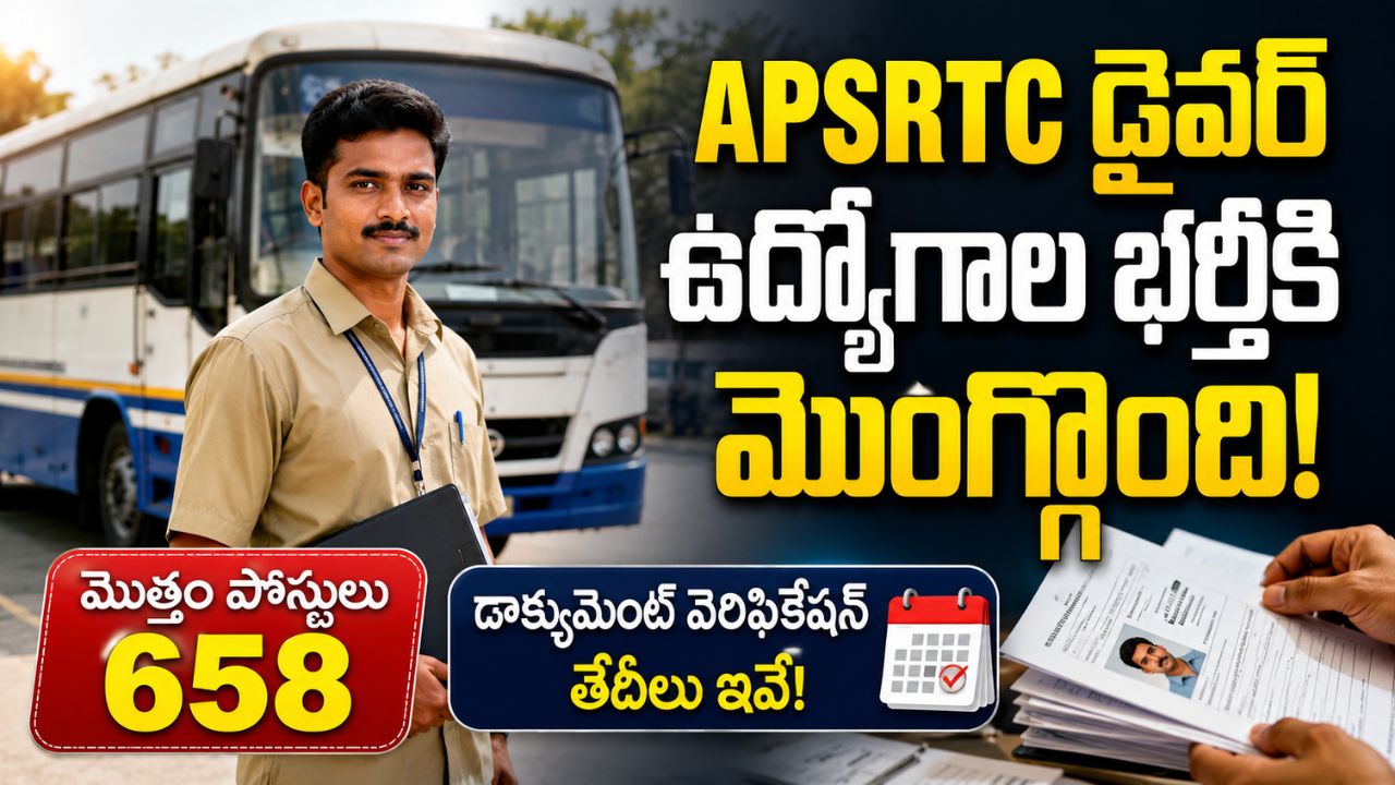 APSRTC Driver Jobs 2026 విజయవాడ డిపో డ్రైవర్ ఉద్యోగాలు