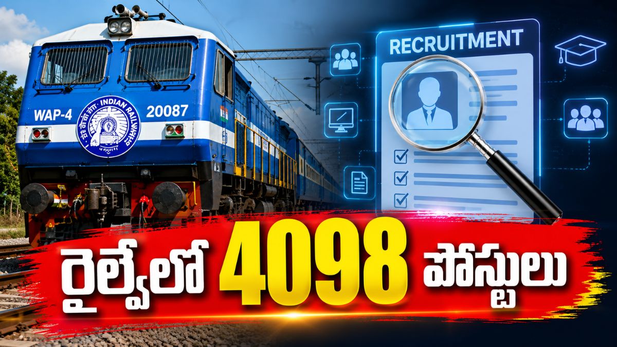 RRB JE Notification 2026